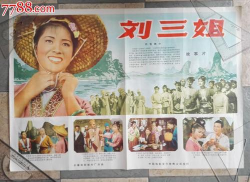 長岡芸術大学硕士毕业证